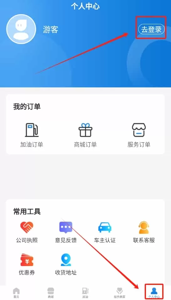 中链物联