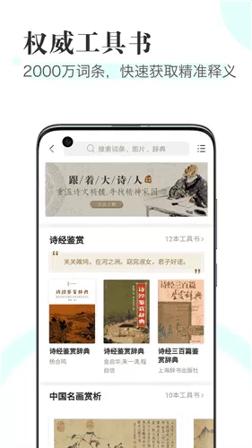 知网阅读期刊阅读软件