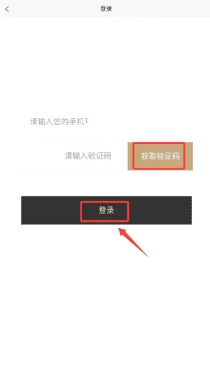 智能血压监测