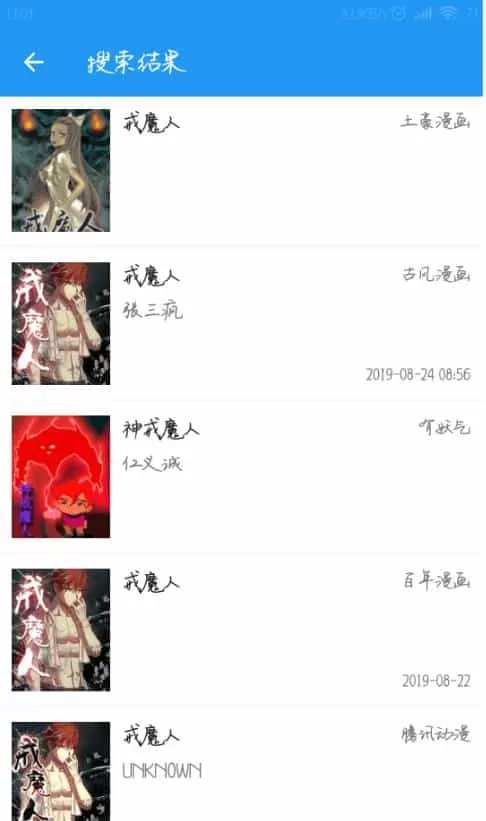 cimoc安卓版