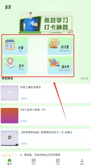 云考通