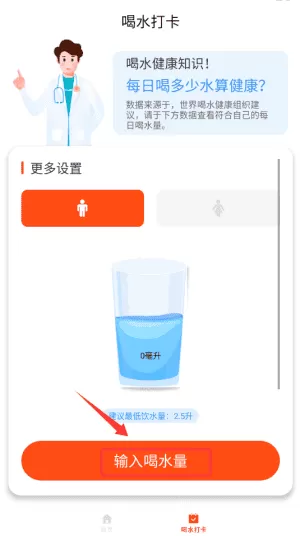 走路多多宝