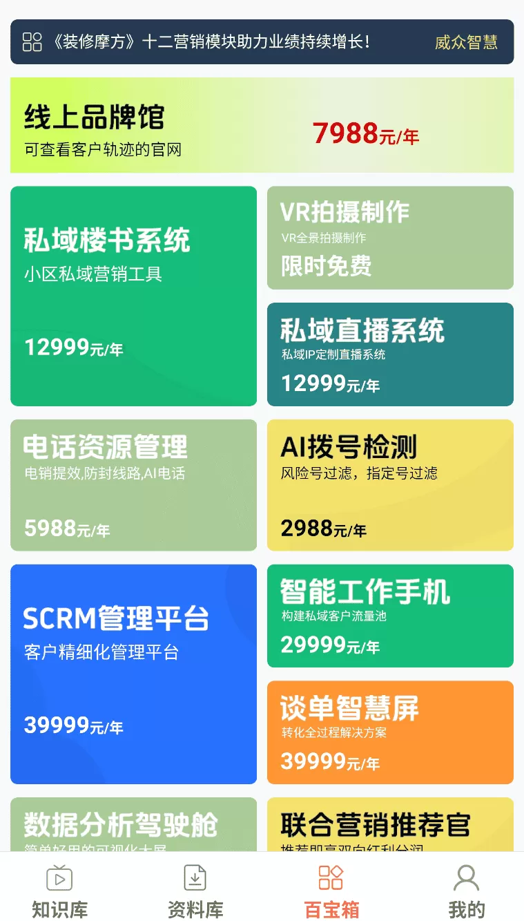 装修摩方