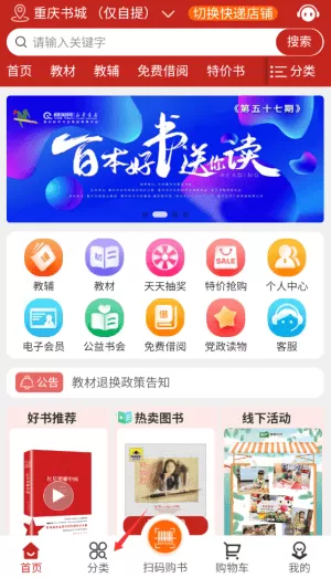 阅淘网