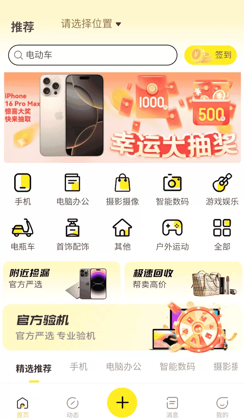 转卖