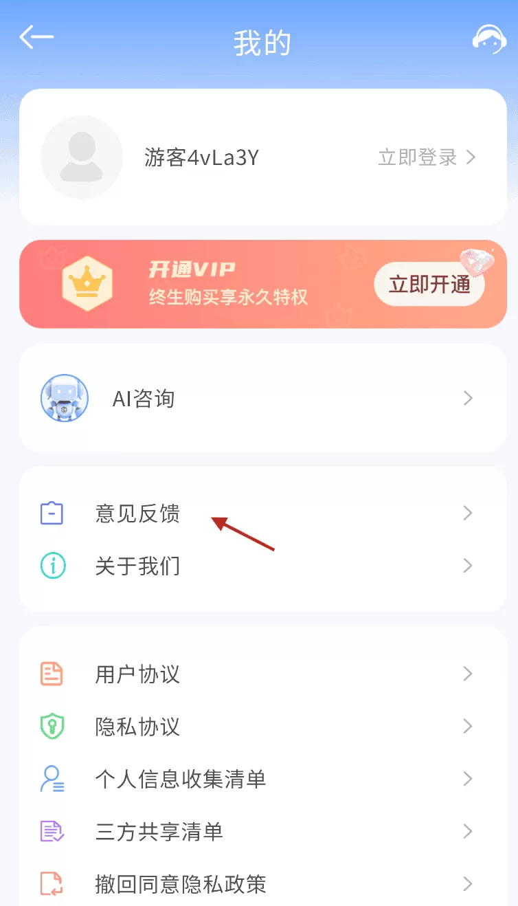 职业生涯规划