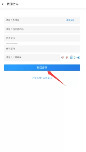 智慧云图书馆最新版