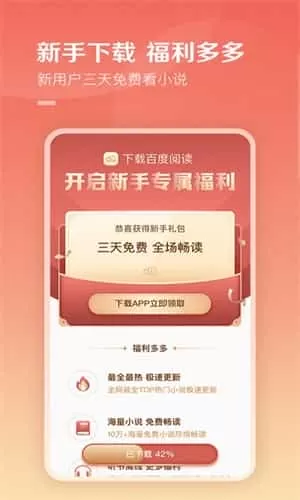 追书王
