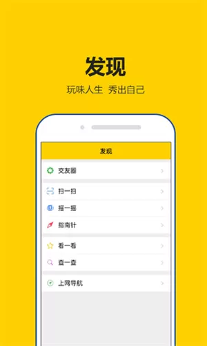 租号秀秀