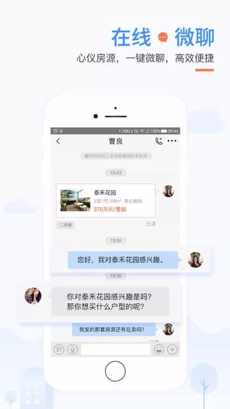 917房产网