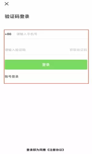 甄惠装