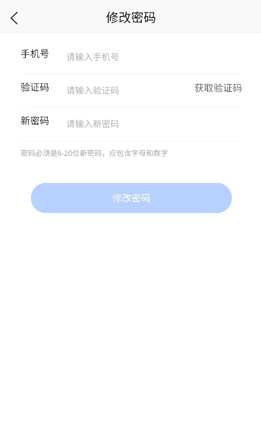 子午医生医生版