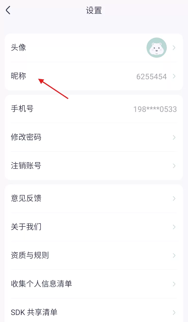 众小二