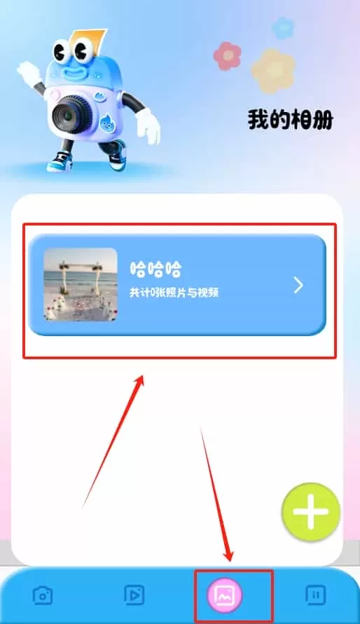 照片批图
