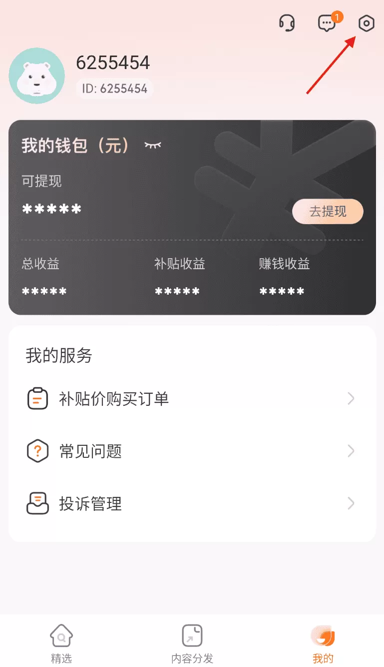 众小二