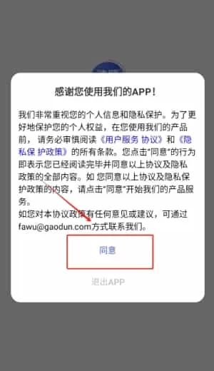 注册会计师习题宝