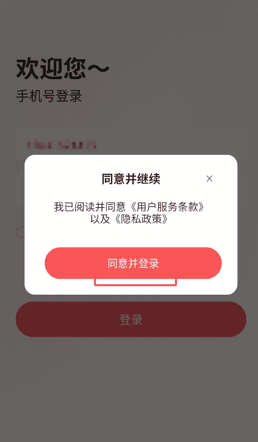 悦工健园