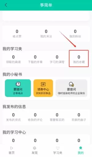 筝简单
