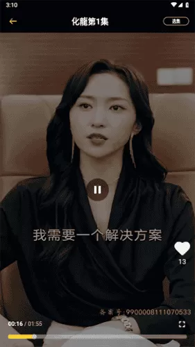 抓马爽剧最新版