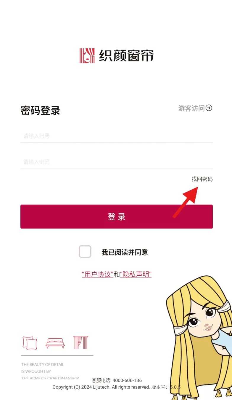 织颜