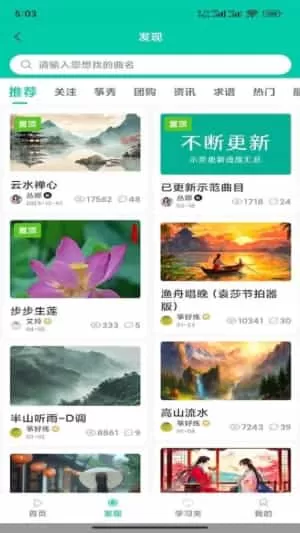 筝简单