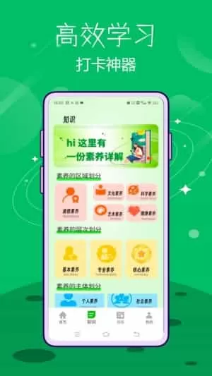 云考通