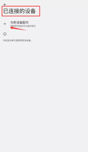 远程采暖