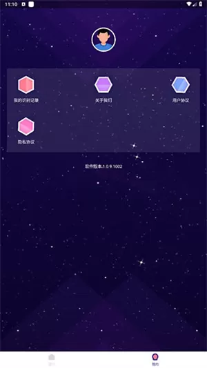 智能扫描神器