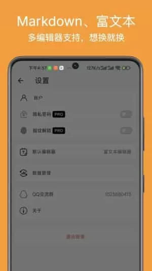 左右日记