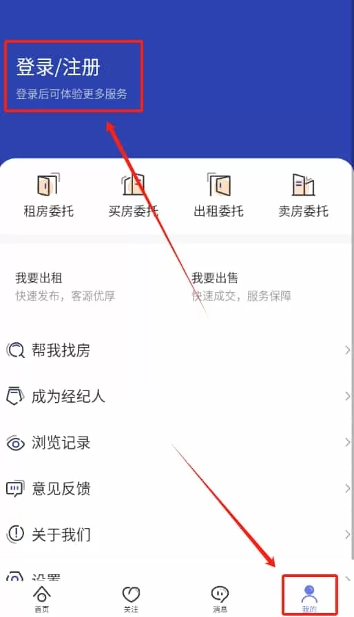 重庆开州看房