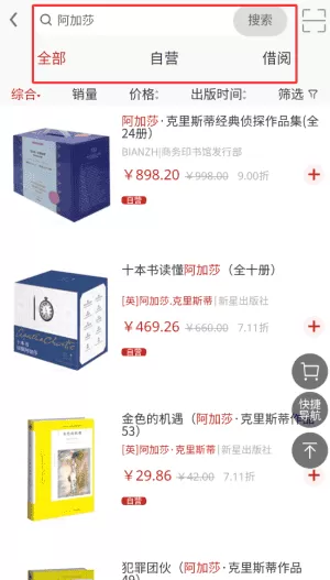 阅淘网