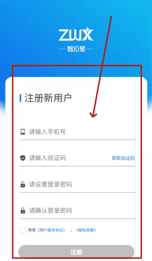 智位星