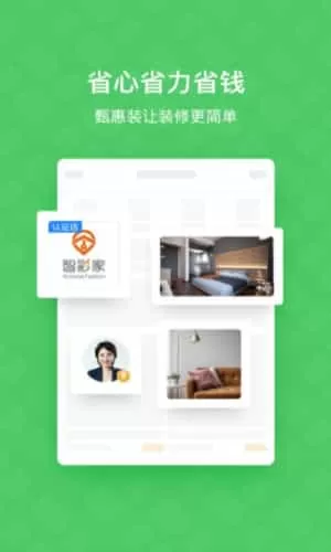 甄惠装