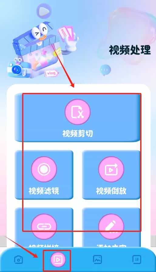 照片批图