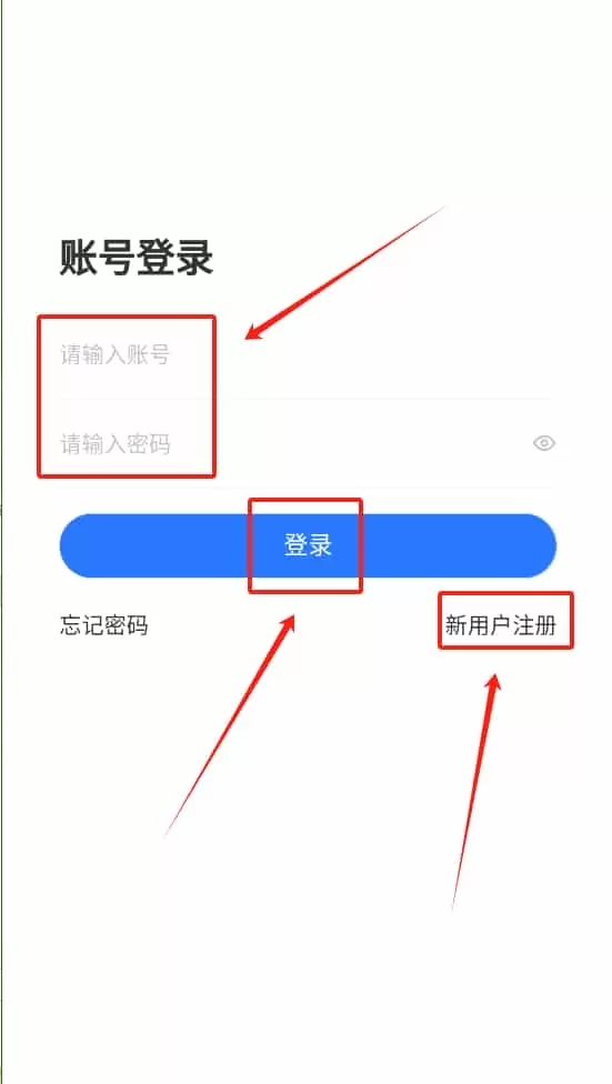 中链物联
