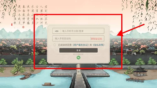 云游苏州