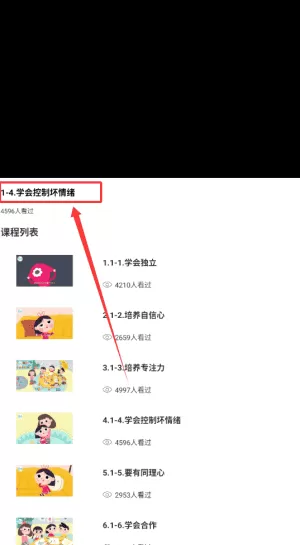 云考通
