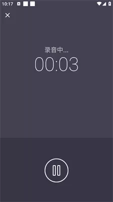 专业变声器免费版