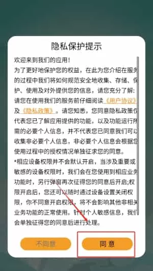 状元成语录