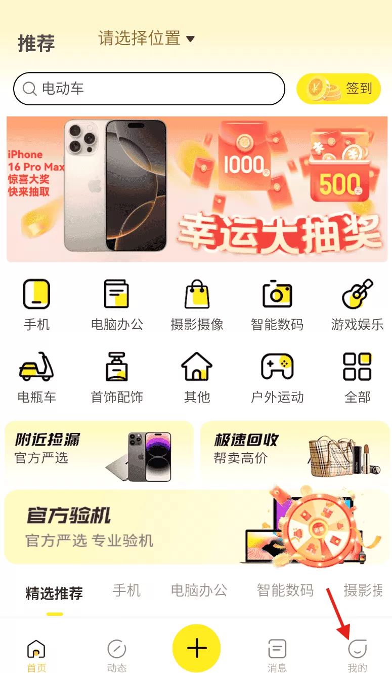 转卖