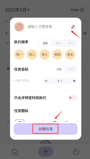 自律打卡