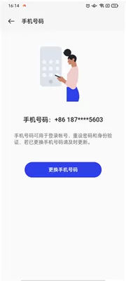 oppo软件商店安装