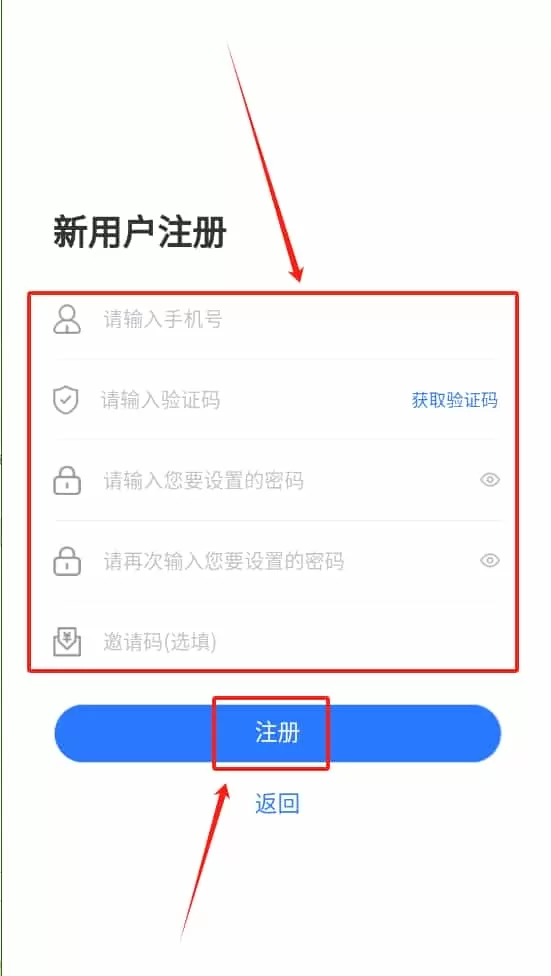 中链物联