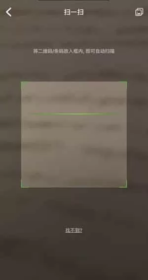 作业精灵免费答案