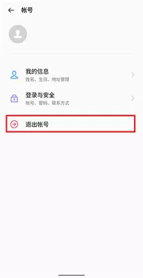 oppo软件商店安装