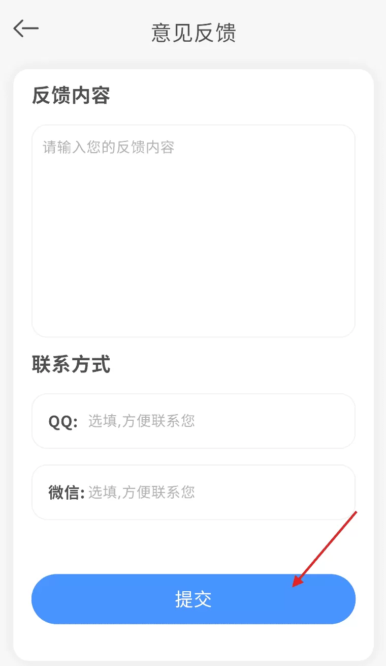 职业生涯规划