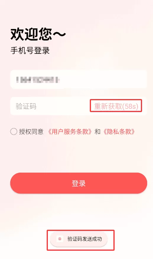 悦工健园
