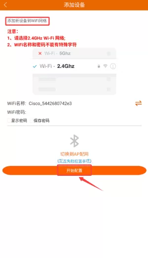 远程采暖