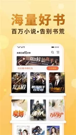 追光阅读