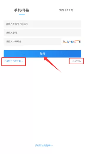 智慧云图书馆最新版